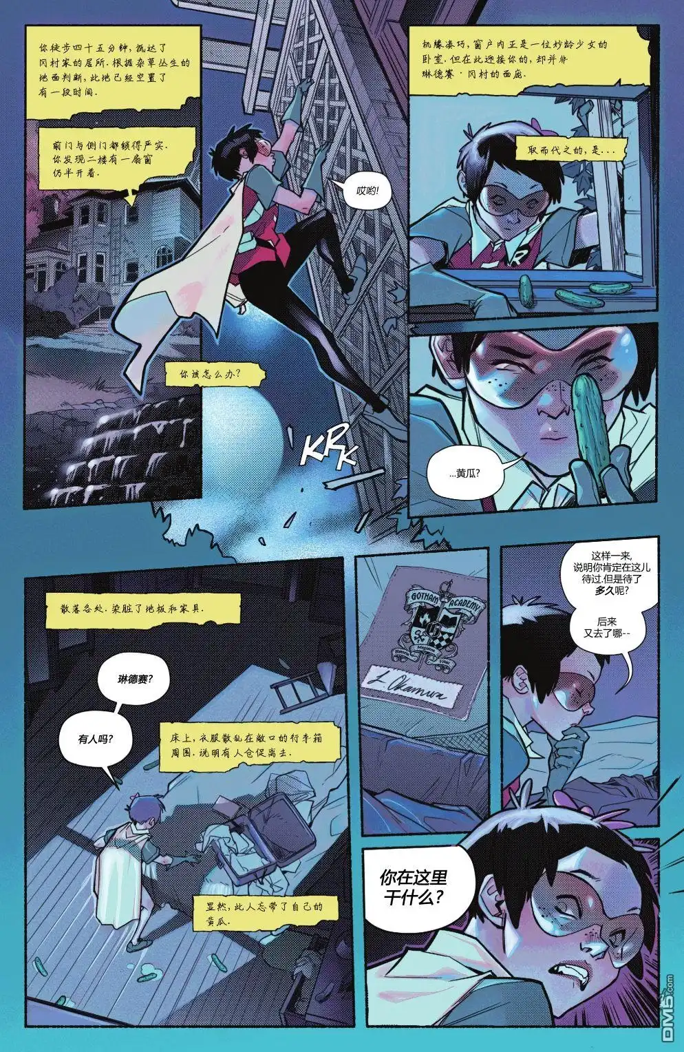 第28页