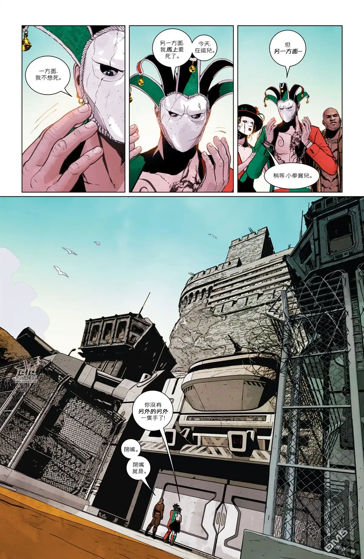 第8页