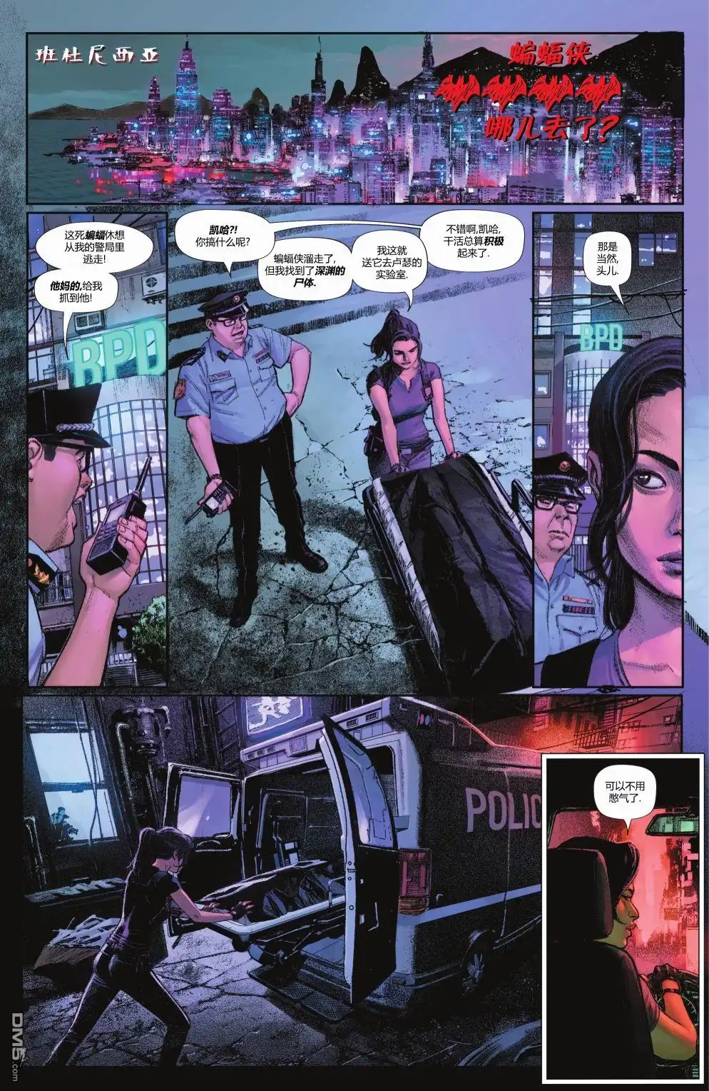 第3页