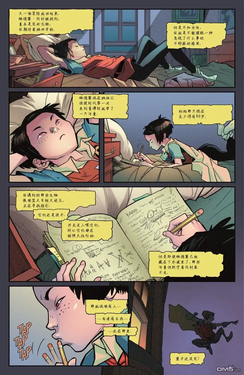 第26页