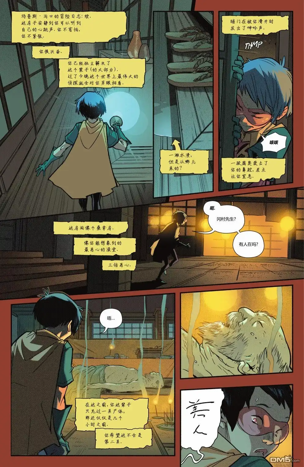第28页
