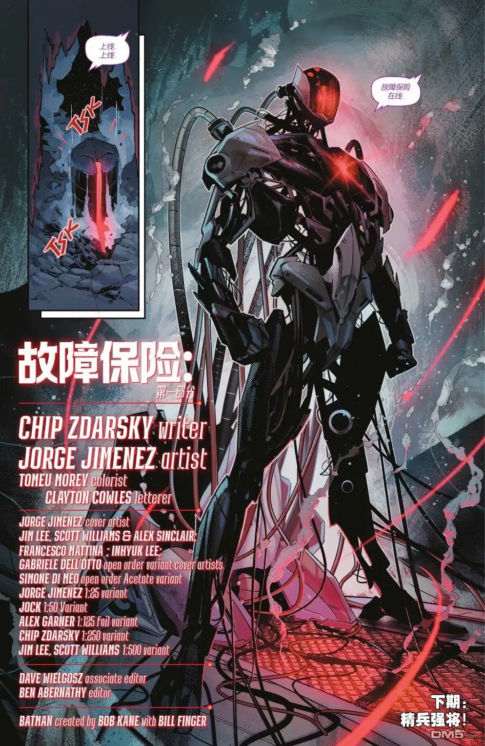 第31页