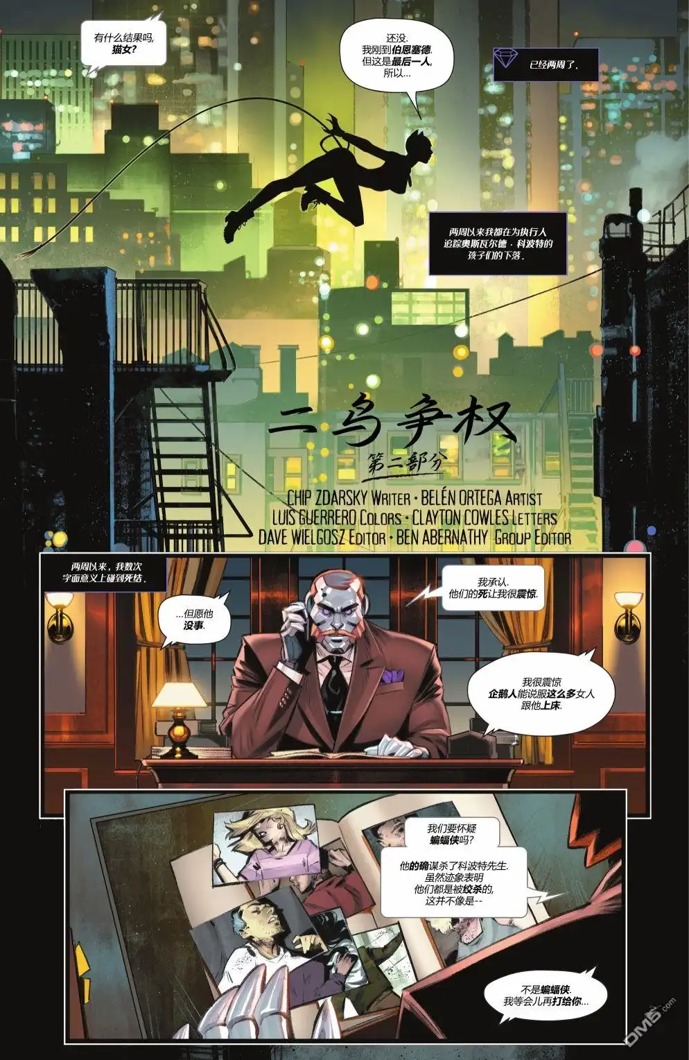 第24页