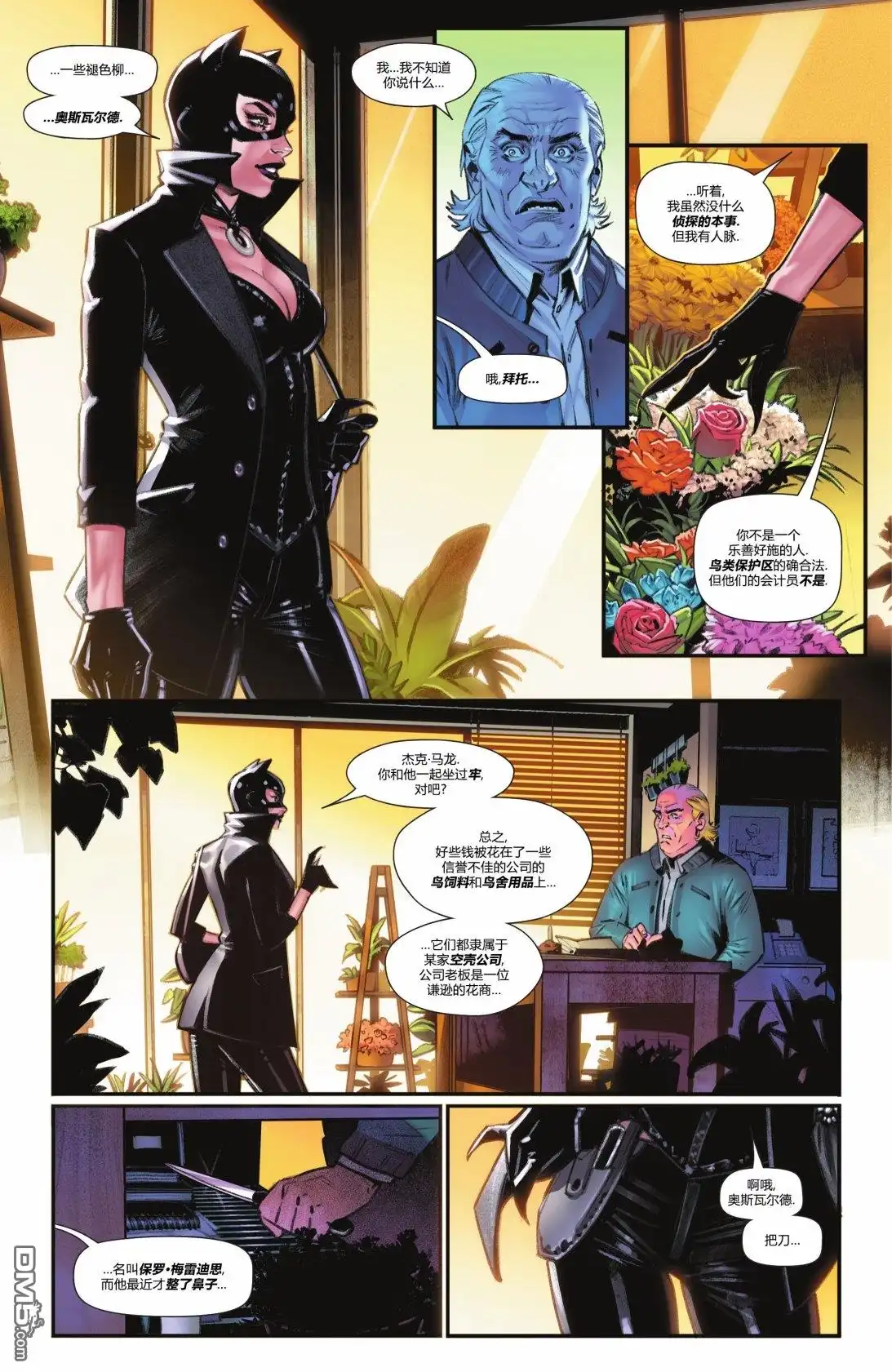 第27页