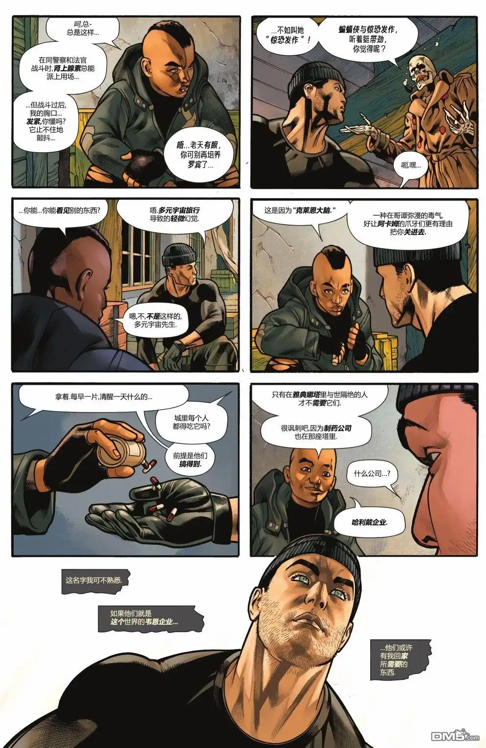 第5页