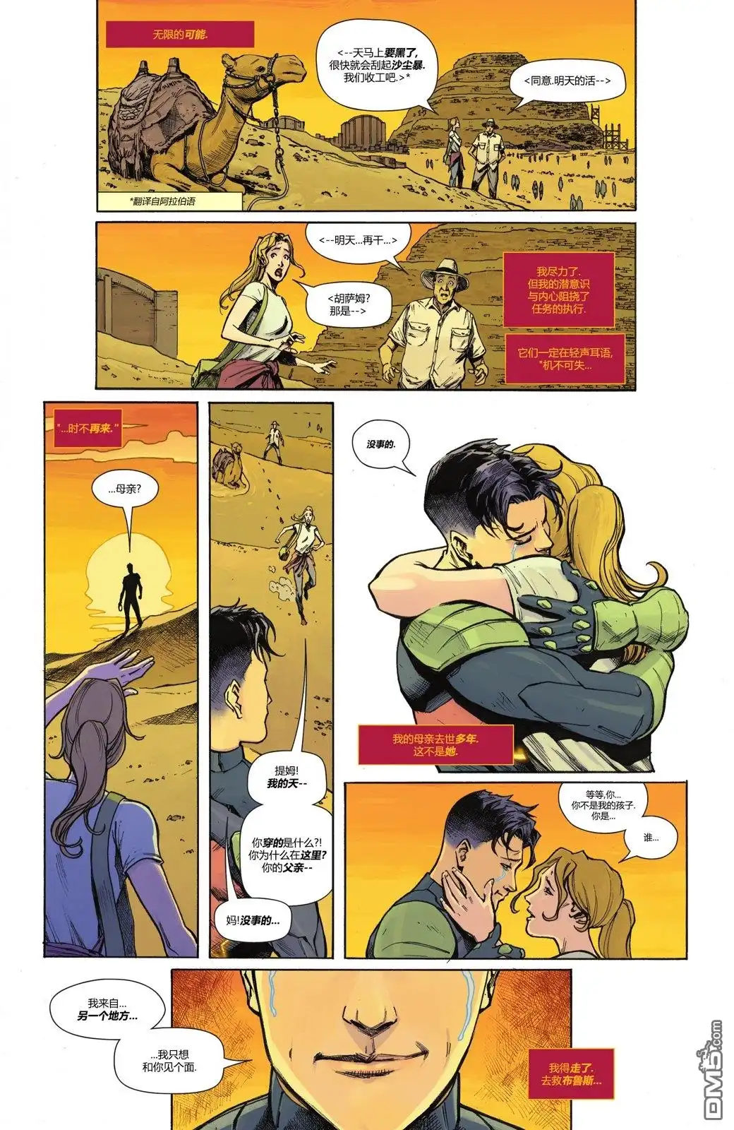 第28页