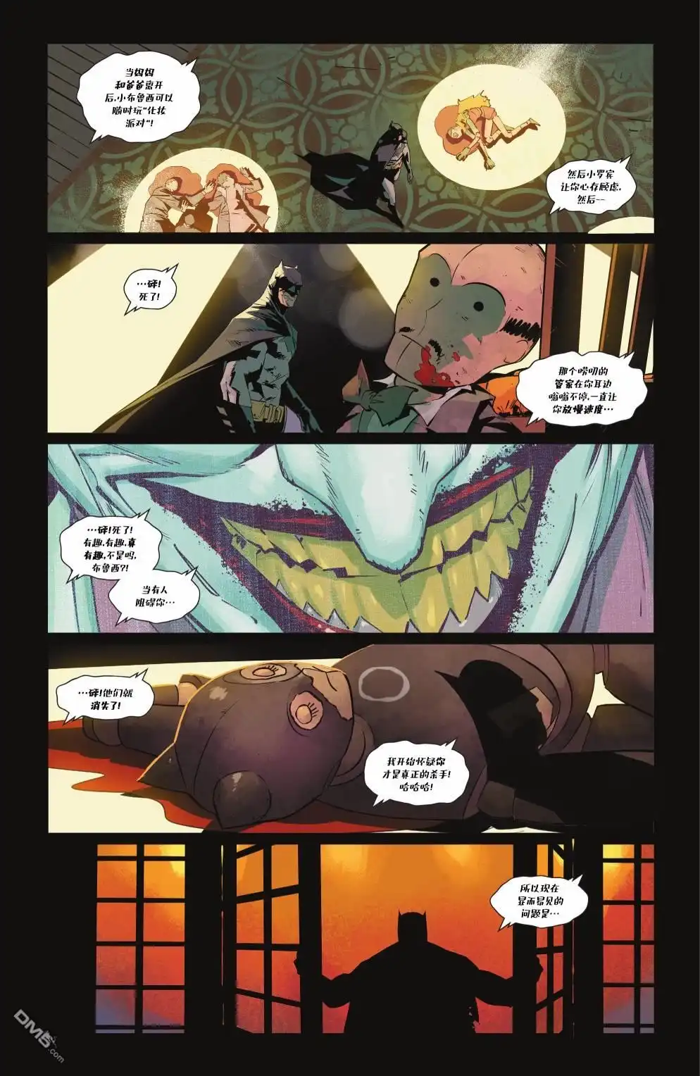 第19页