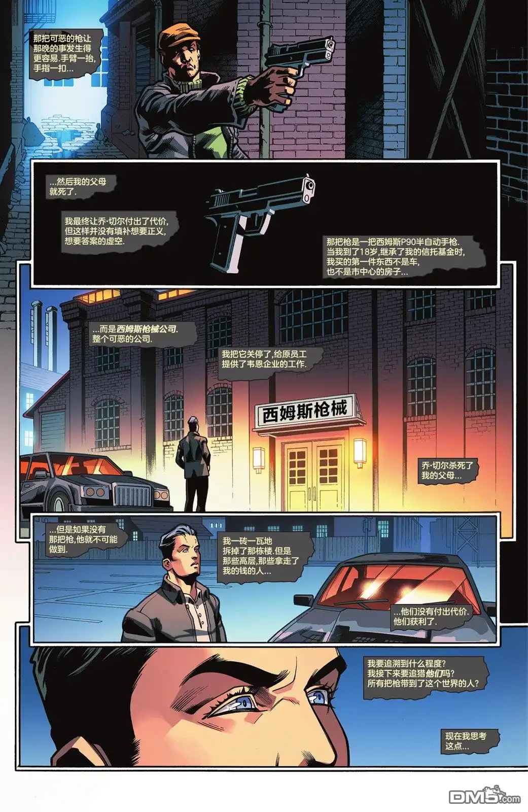 第38页