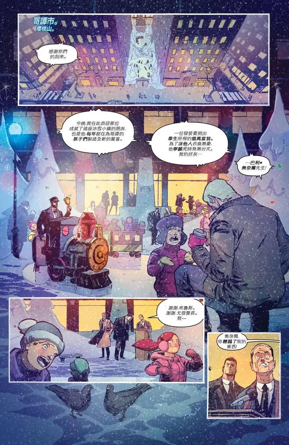 第76页