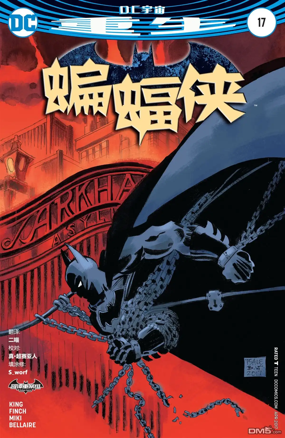 第2页