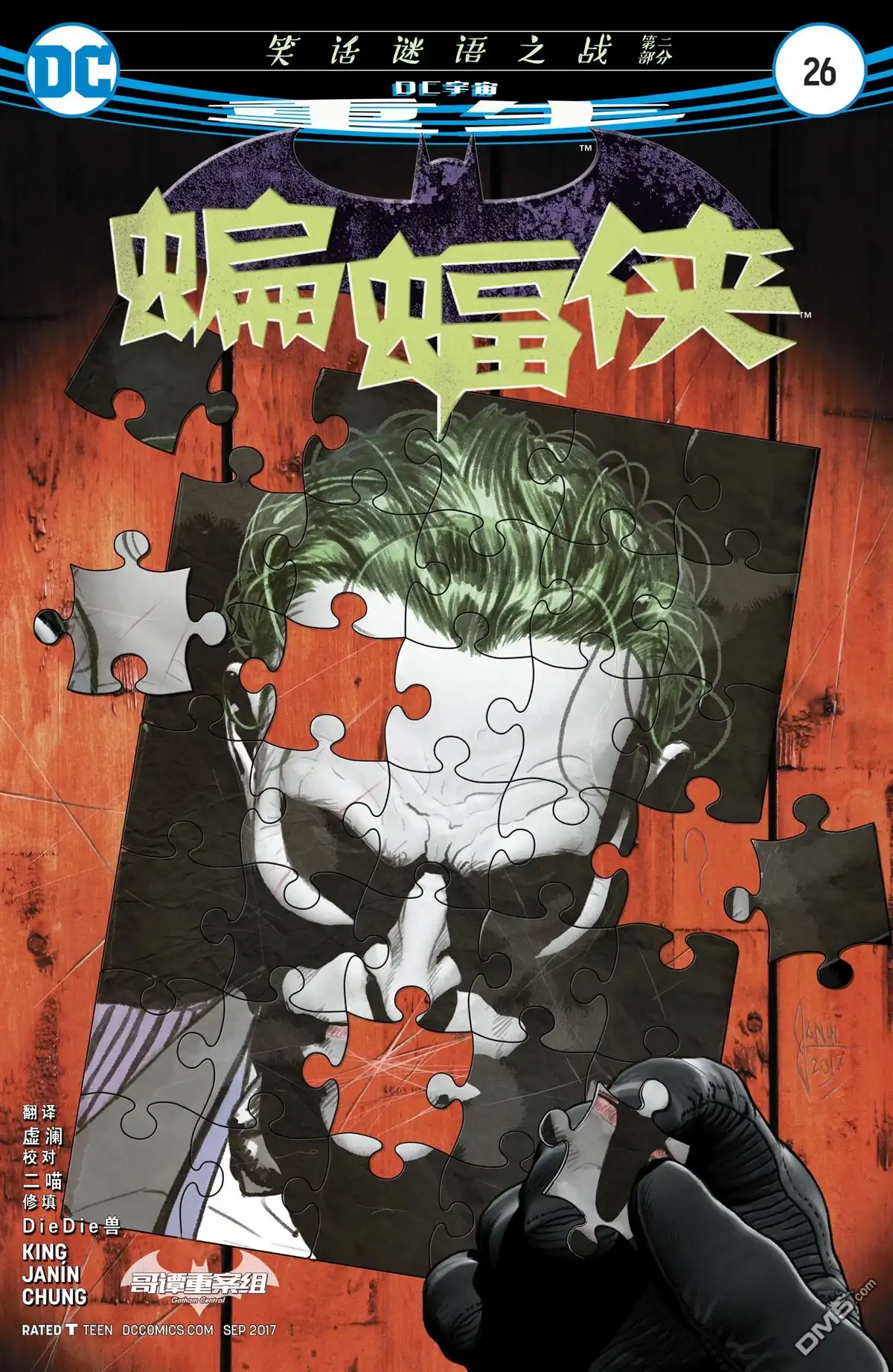 第1页