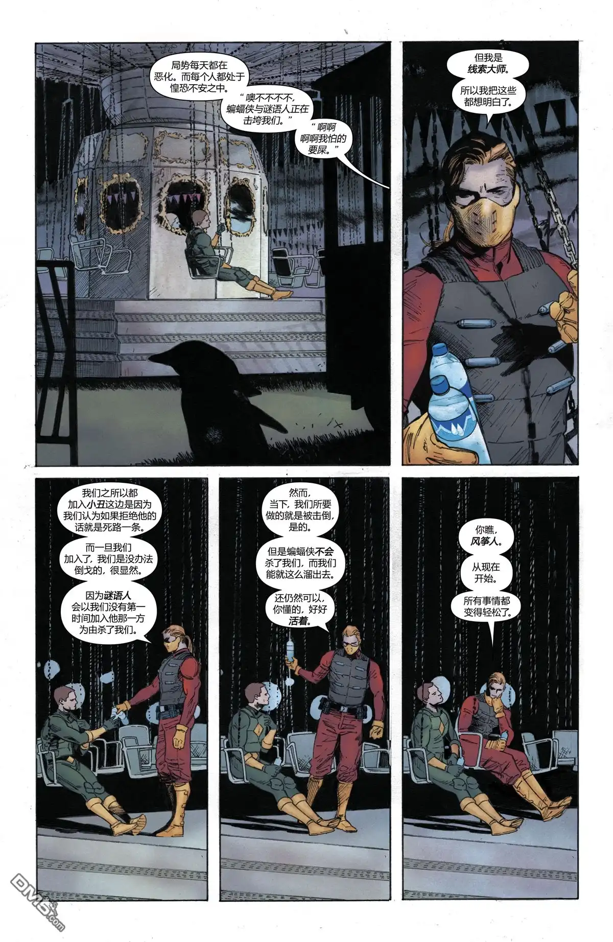 第13页
