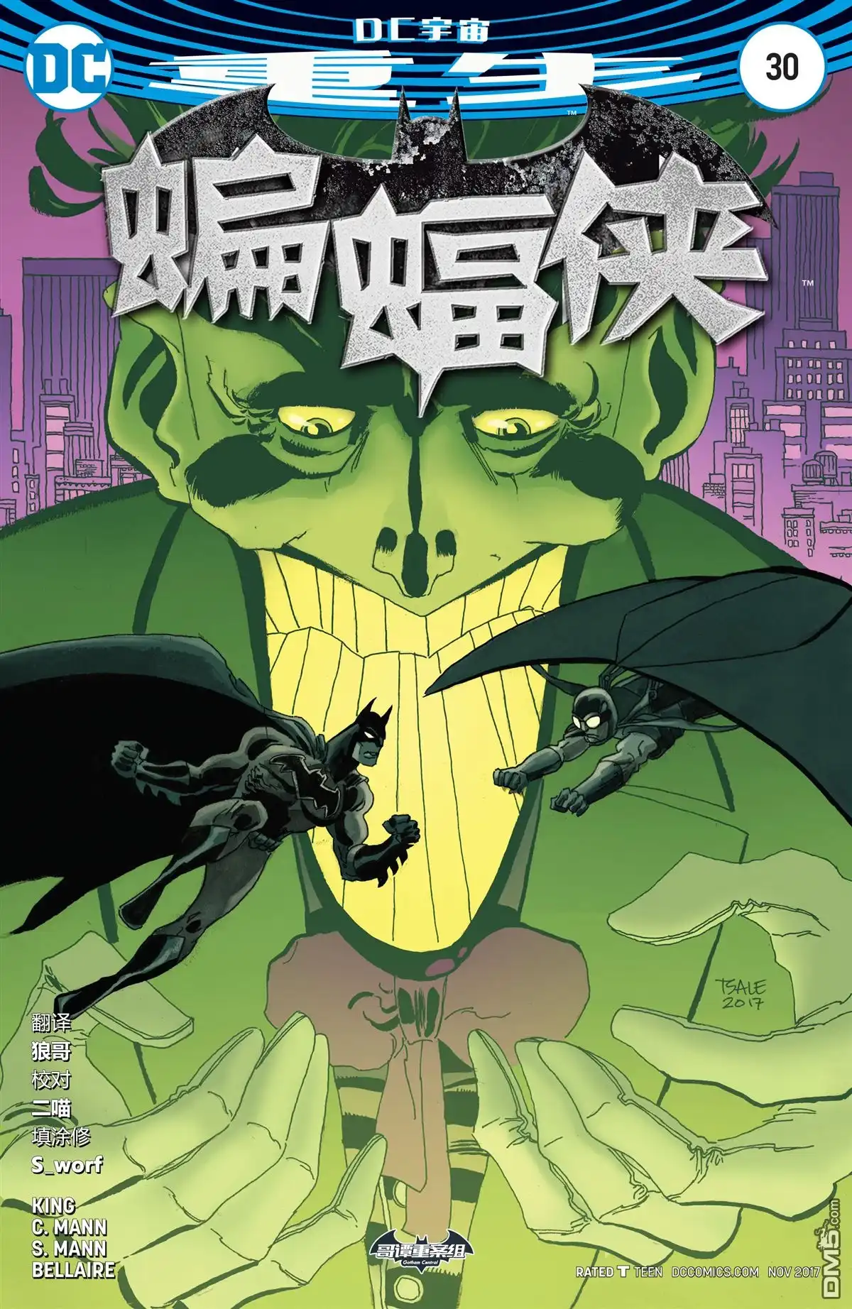 第3页