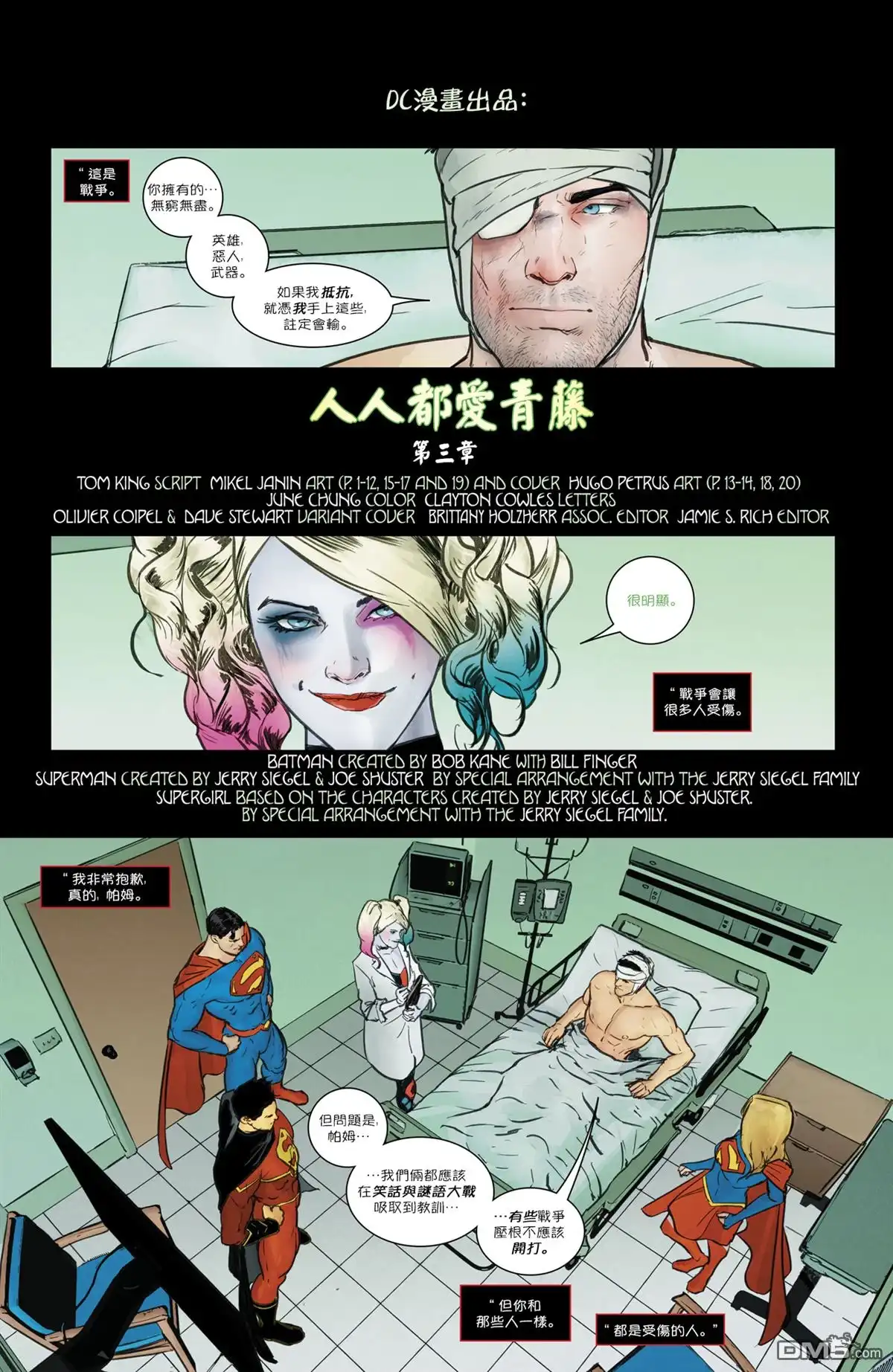 第3页