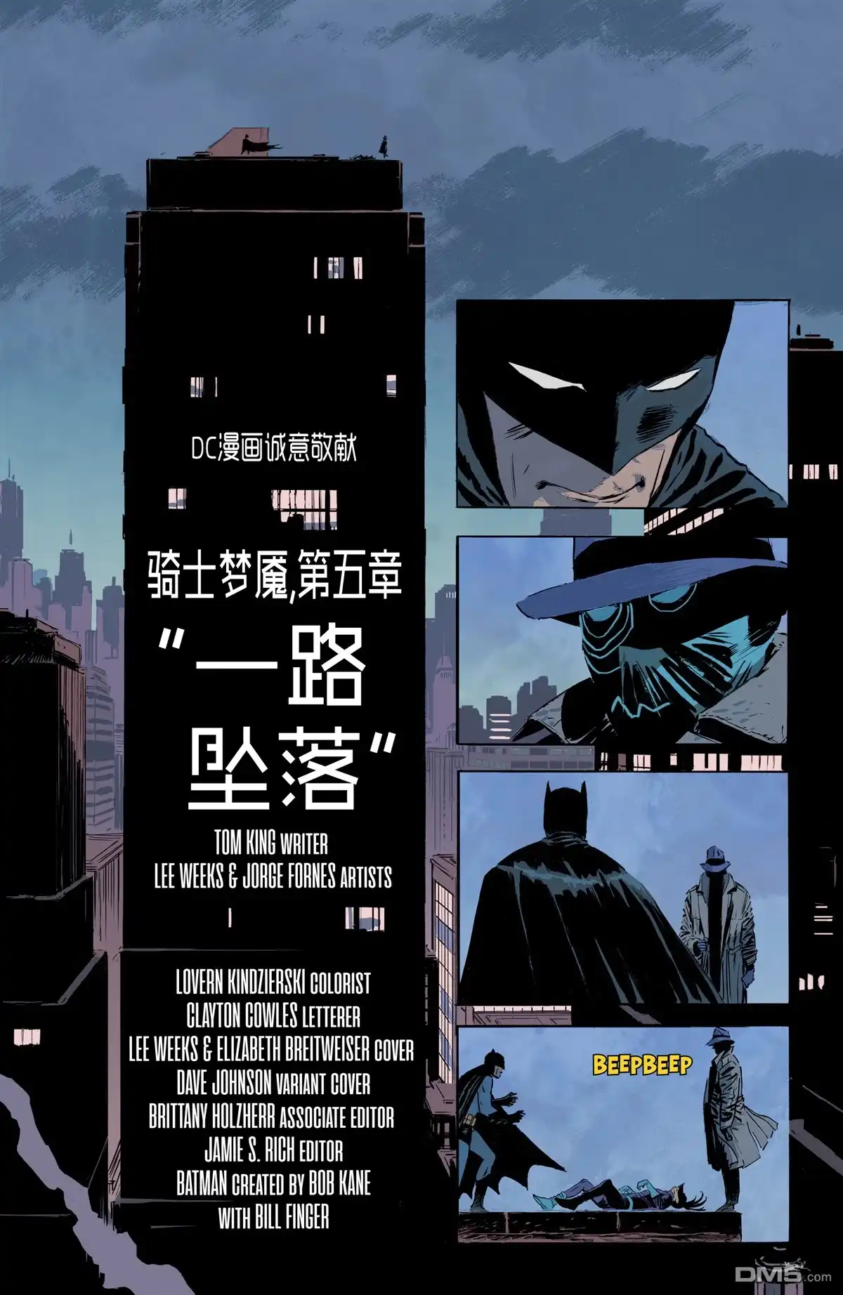 第2页