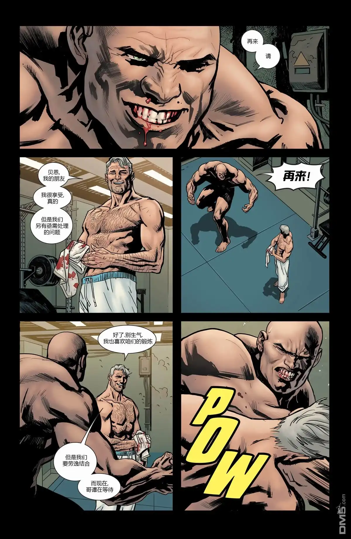 第4页