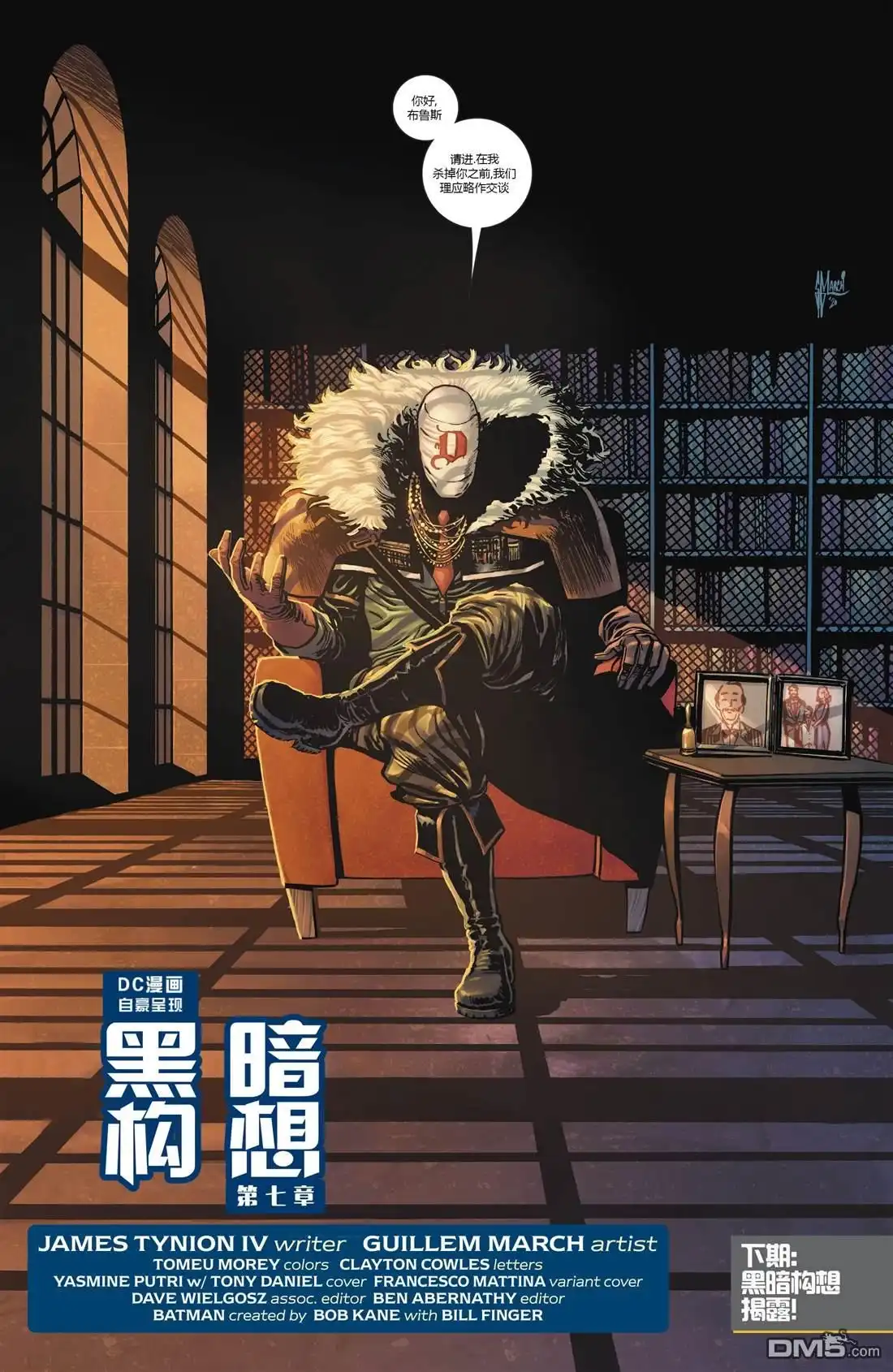 第20页