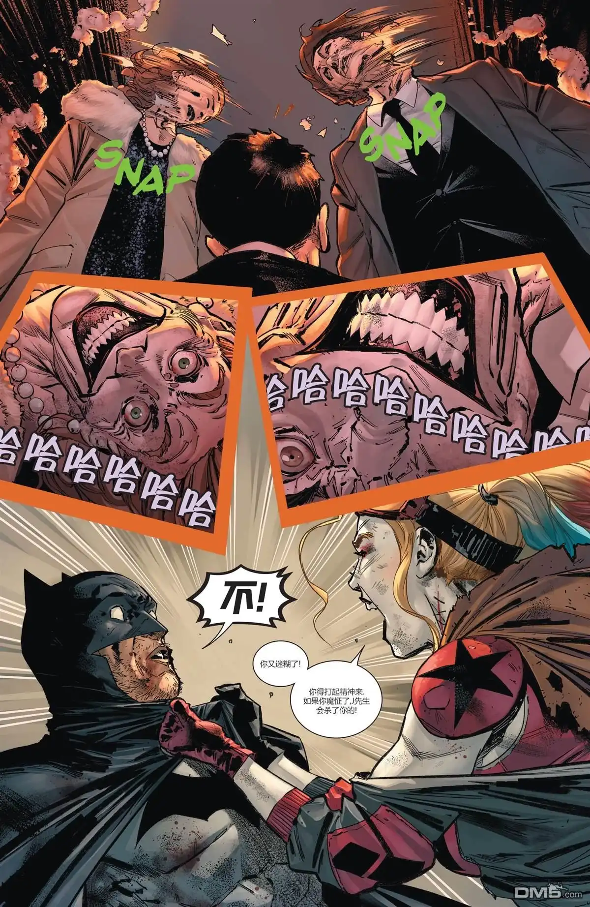第14页