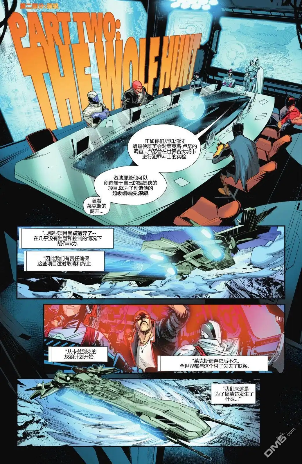 第53页