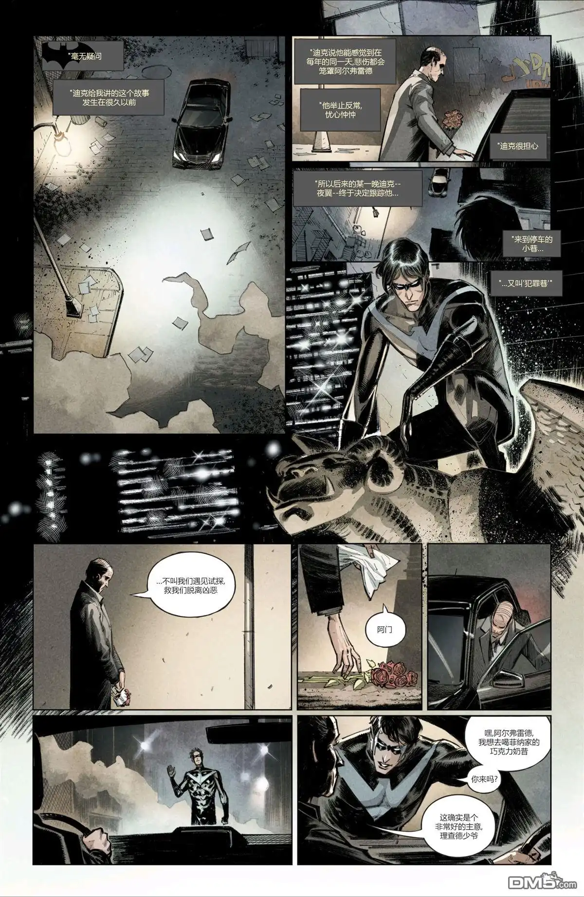 第95页
