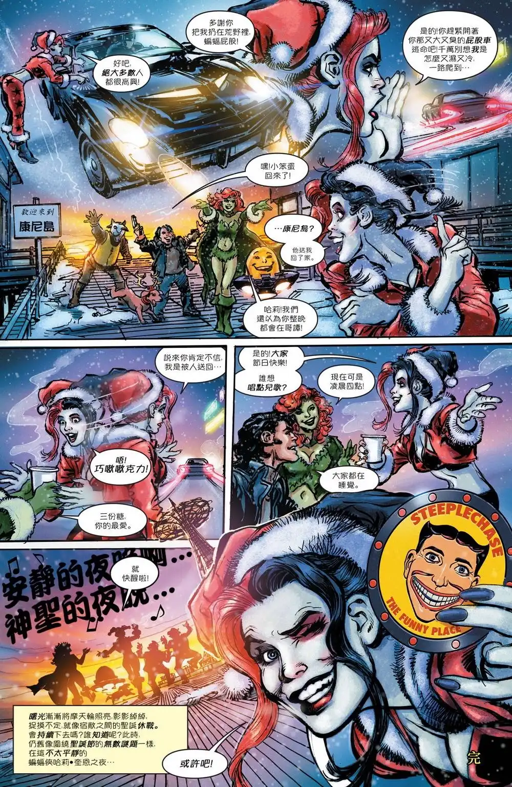 第74页