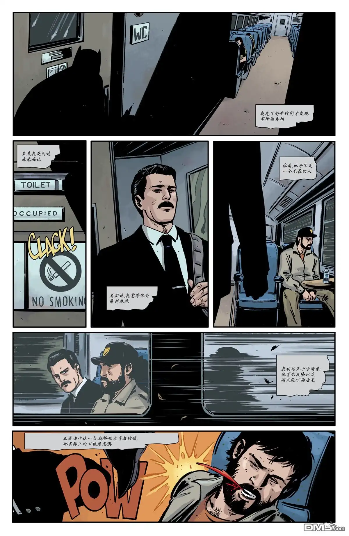 第71页