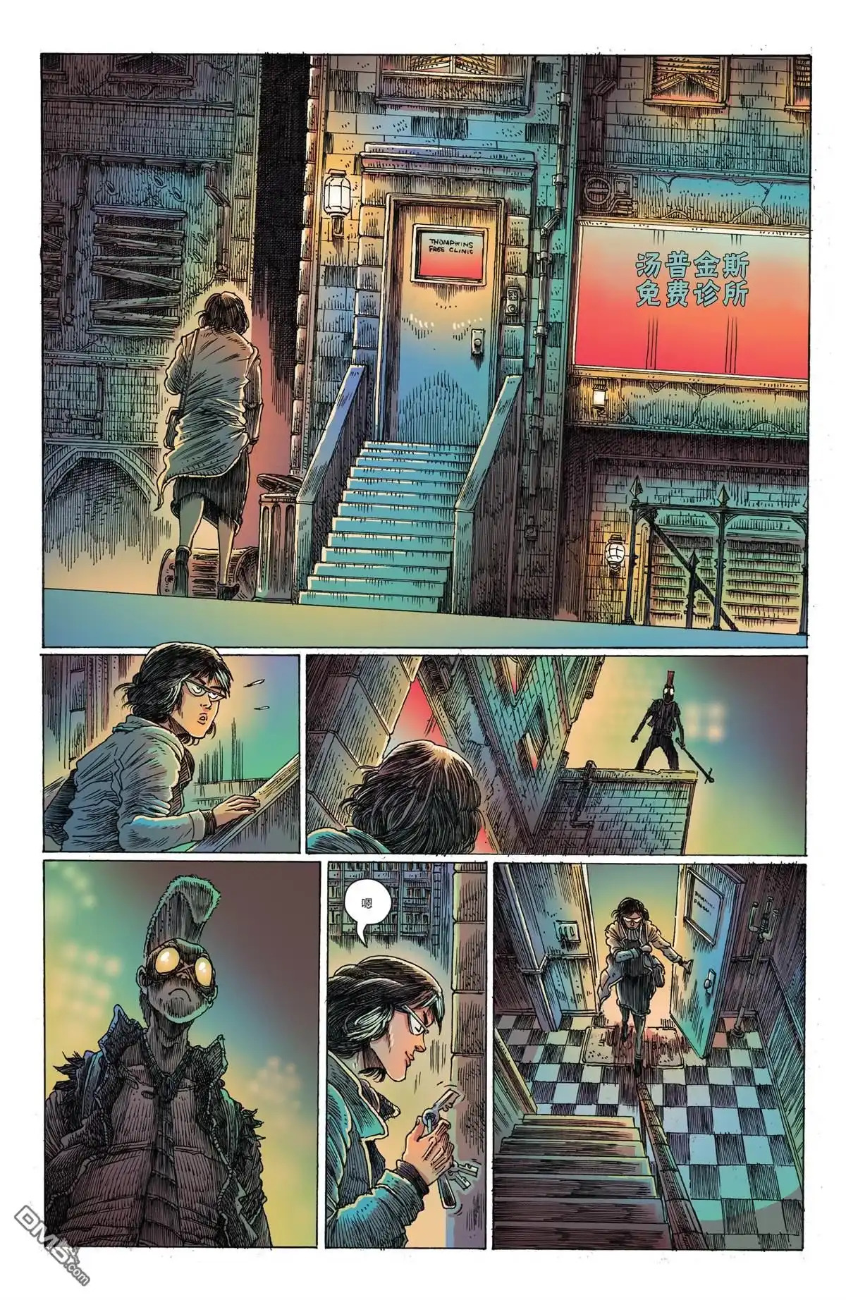 第17页