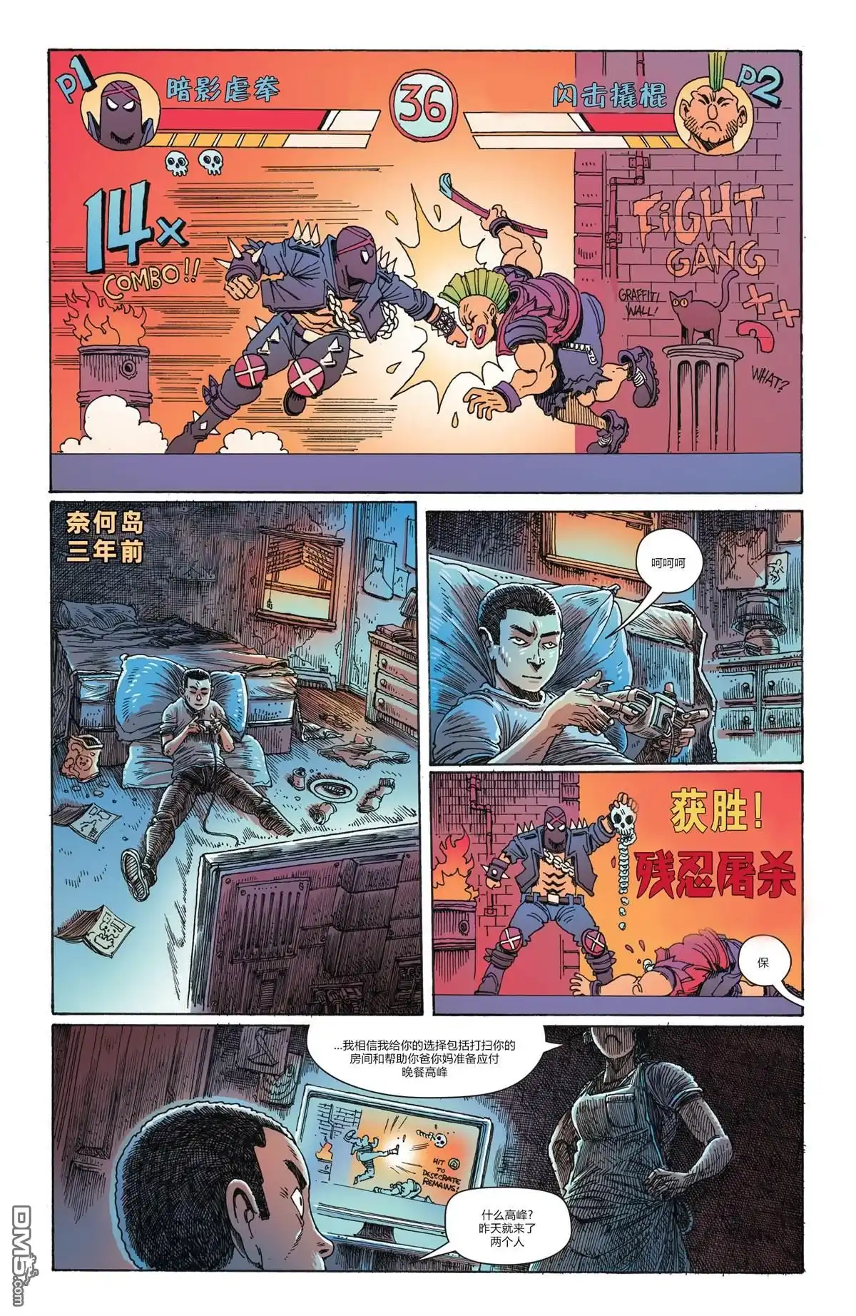 第26页