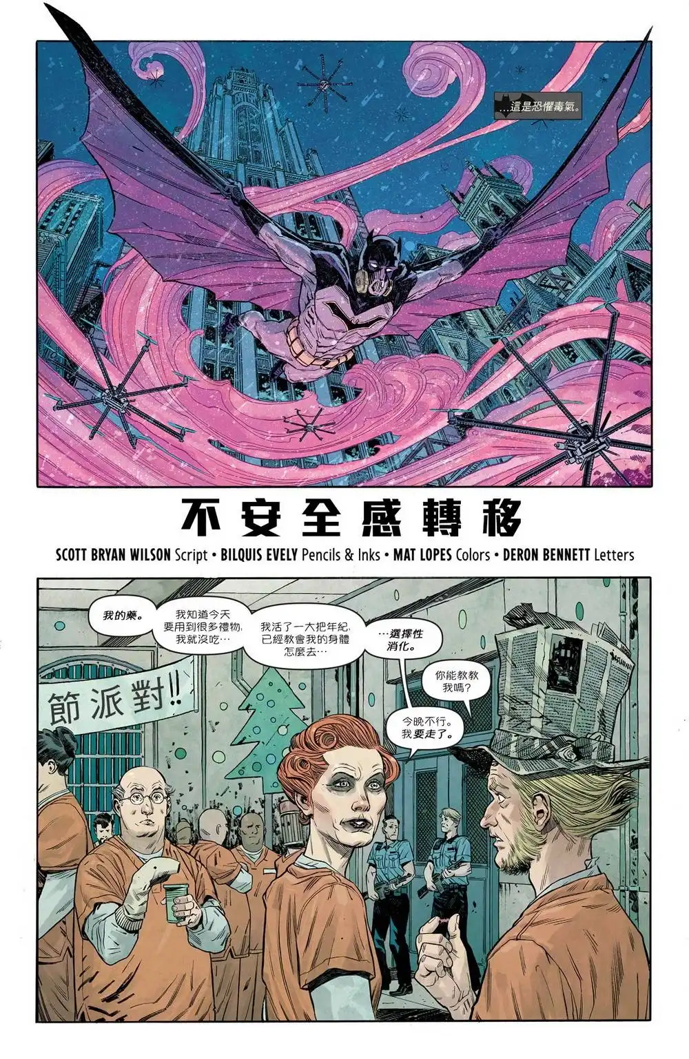 第105页