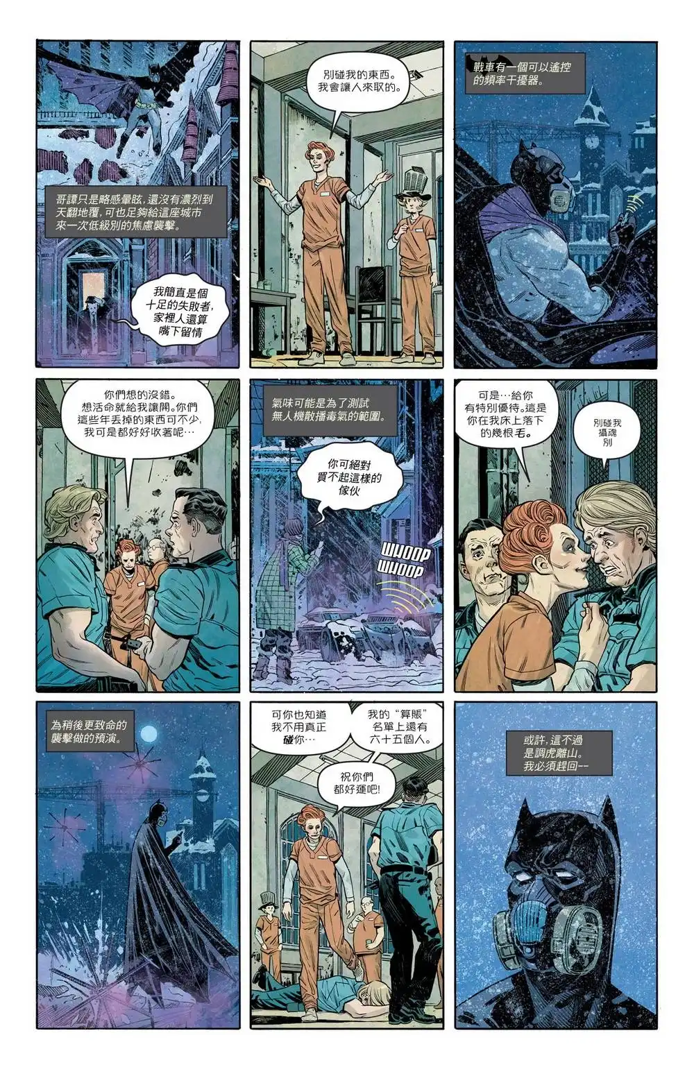 第108页