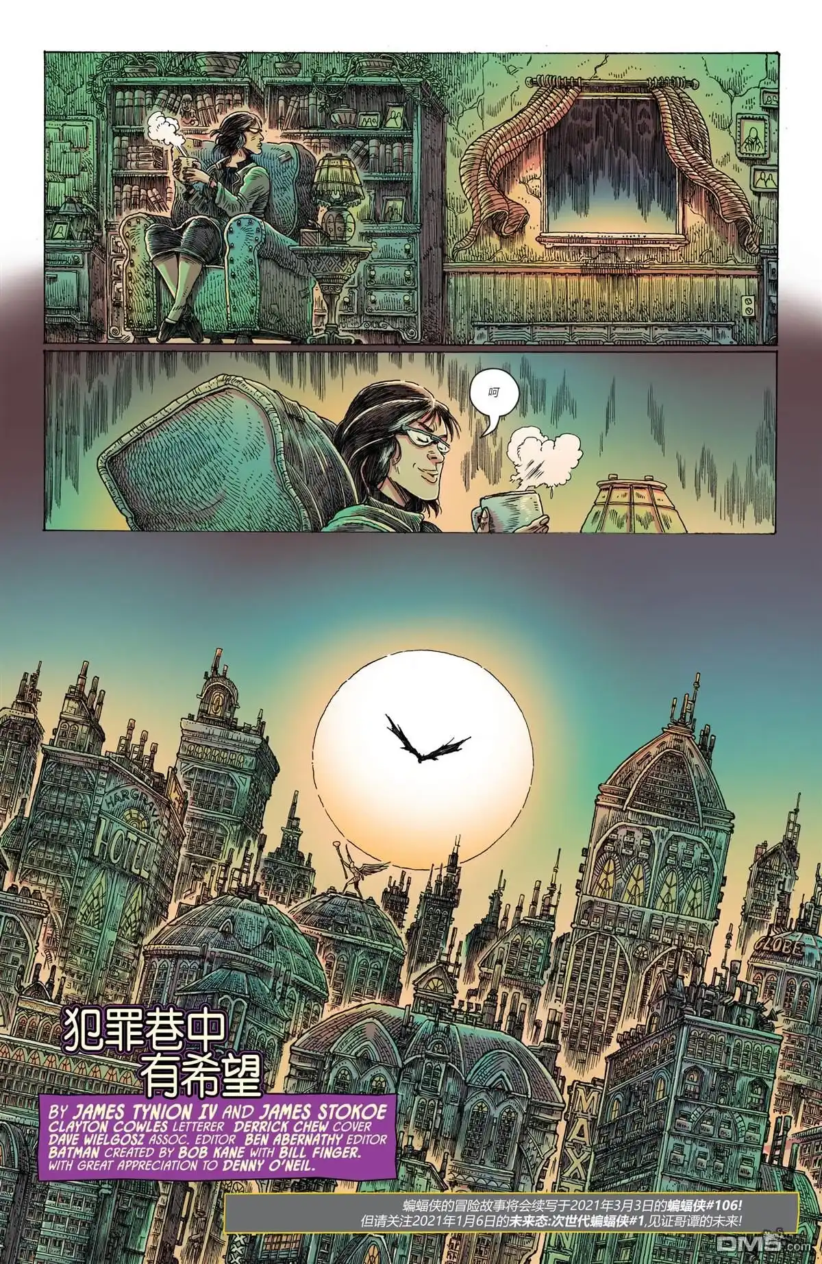 第108页