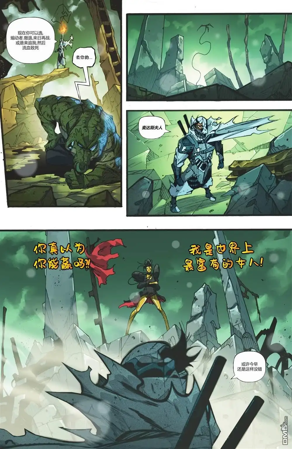第75页