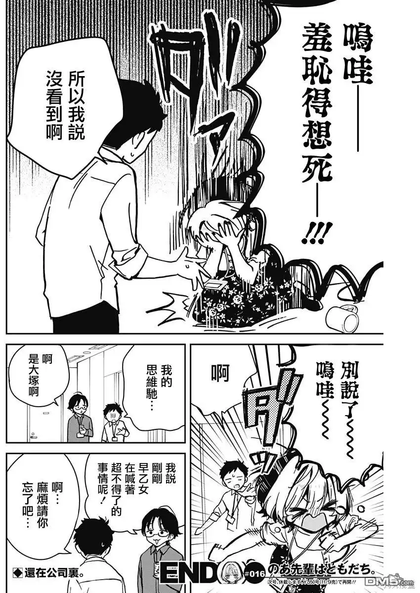 第18页