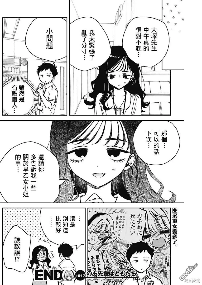 第18页