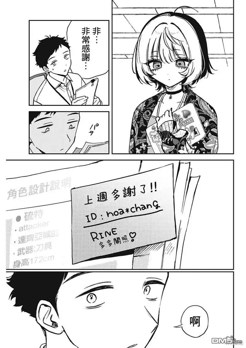 第41页
