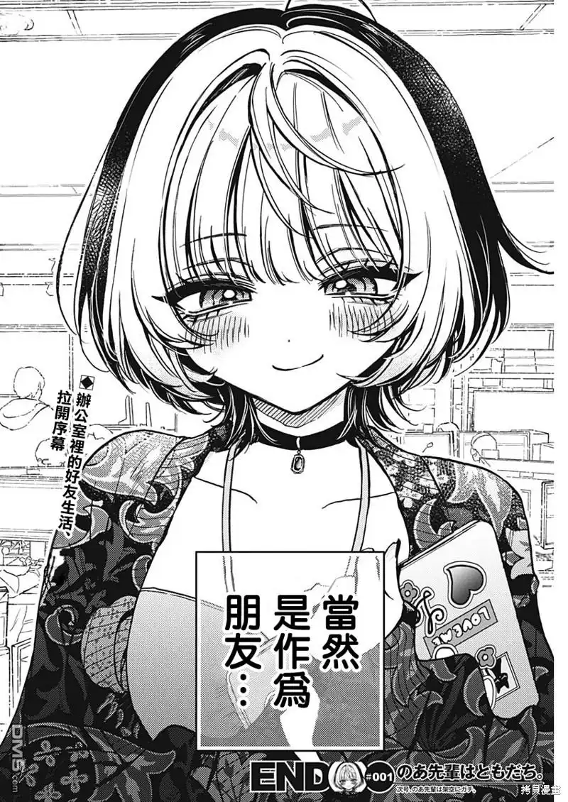 第42页