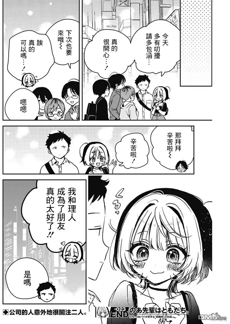 第18页