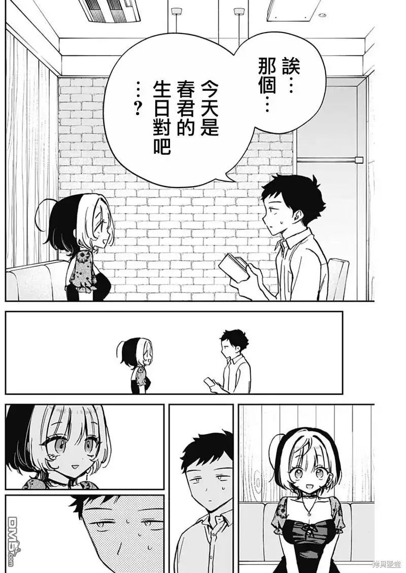 第10页