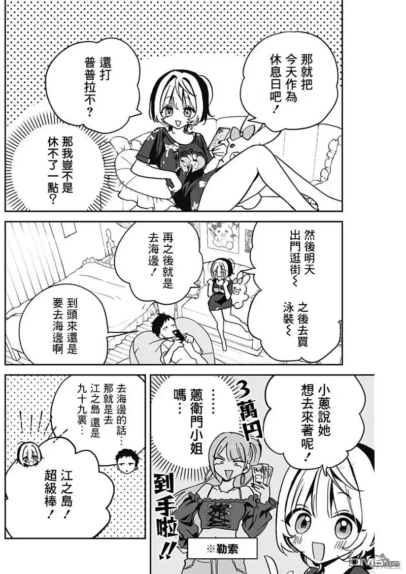 第10页