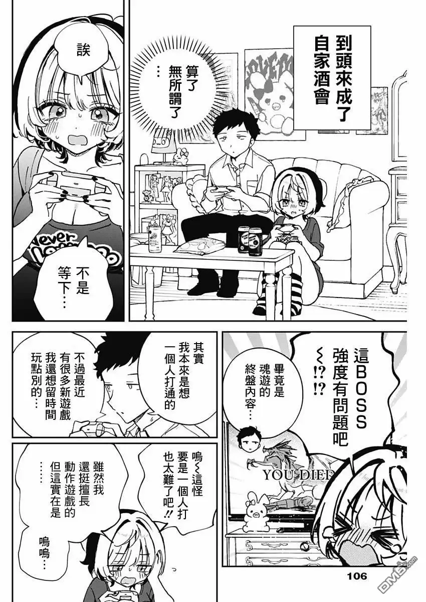 第12页