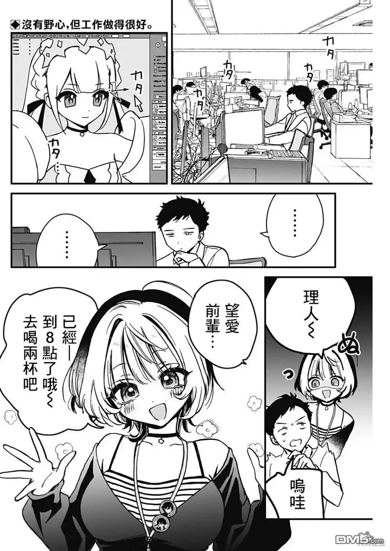 第2页