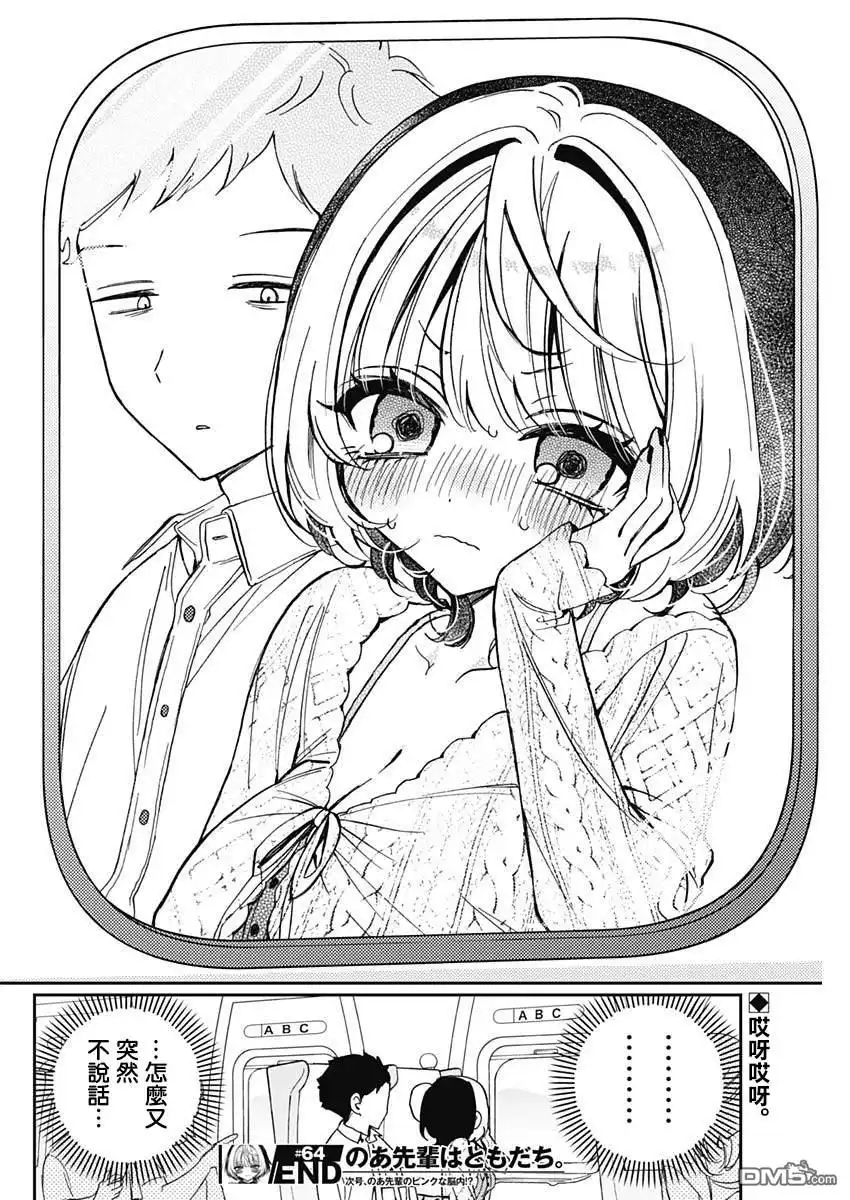 第18页