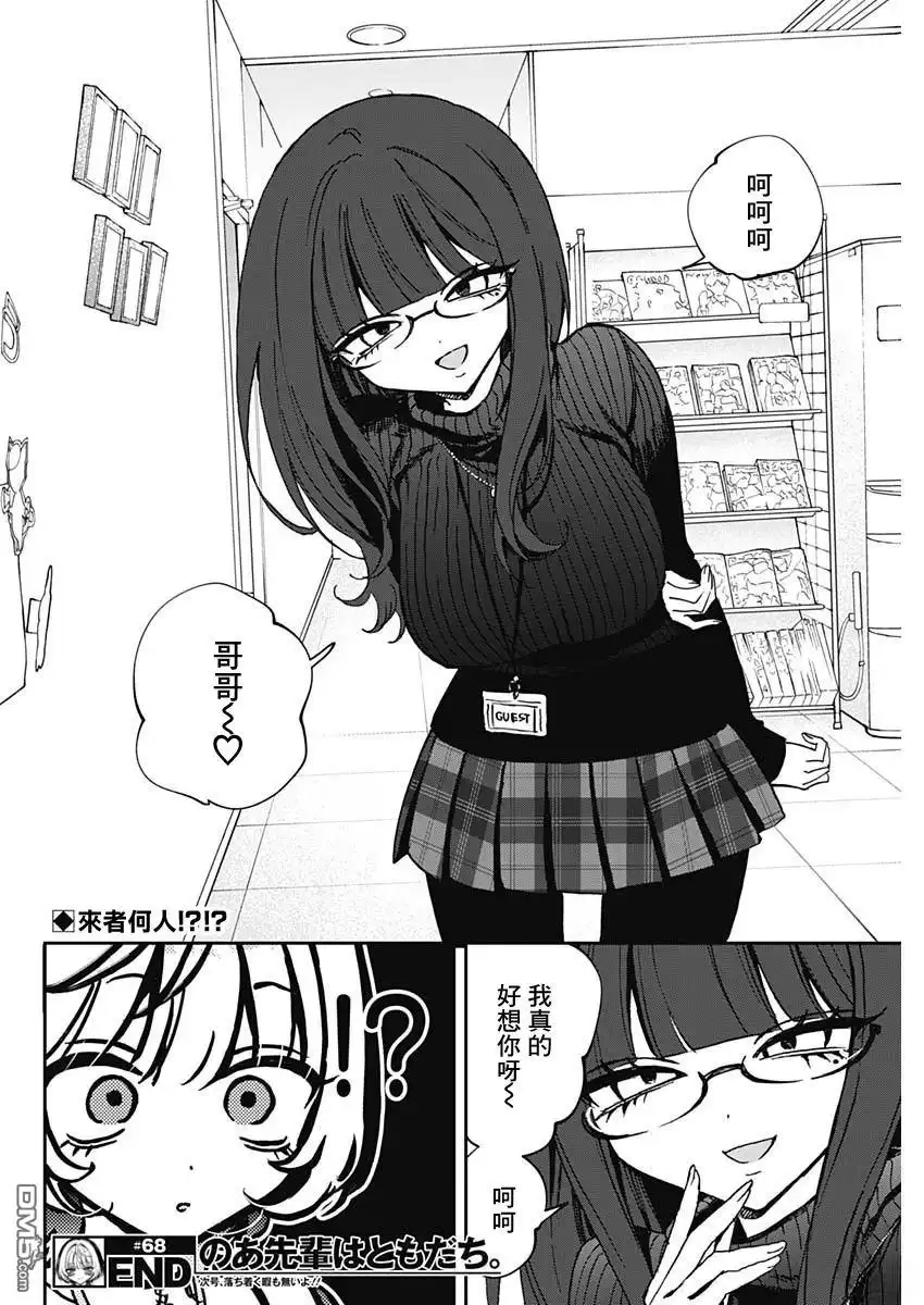 第17页