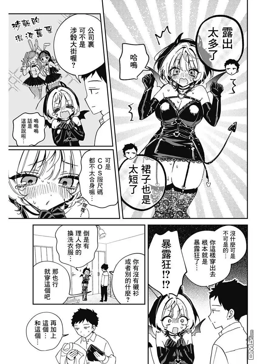 第11页