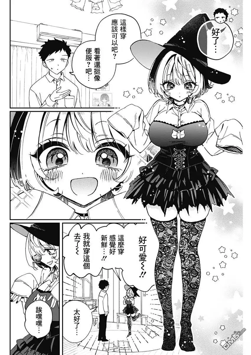 第12页