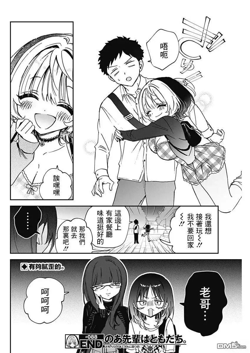 第18页