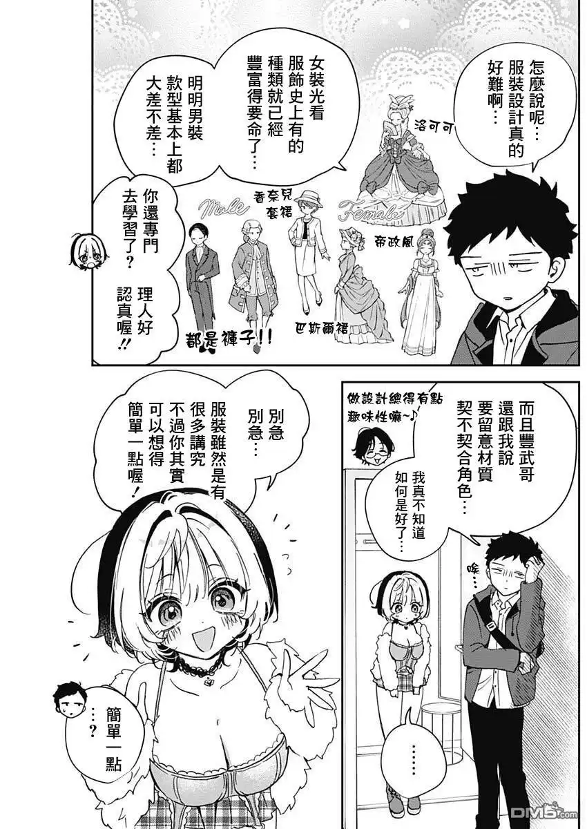第10页