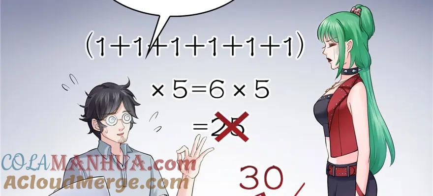 第112页