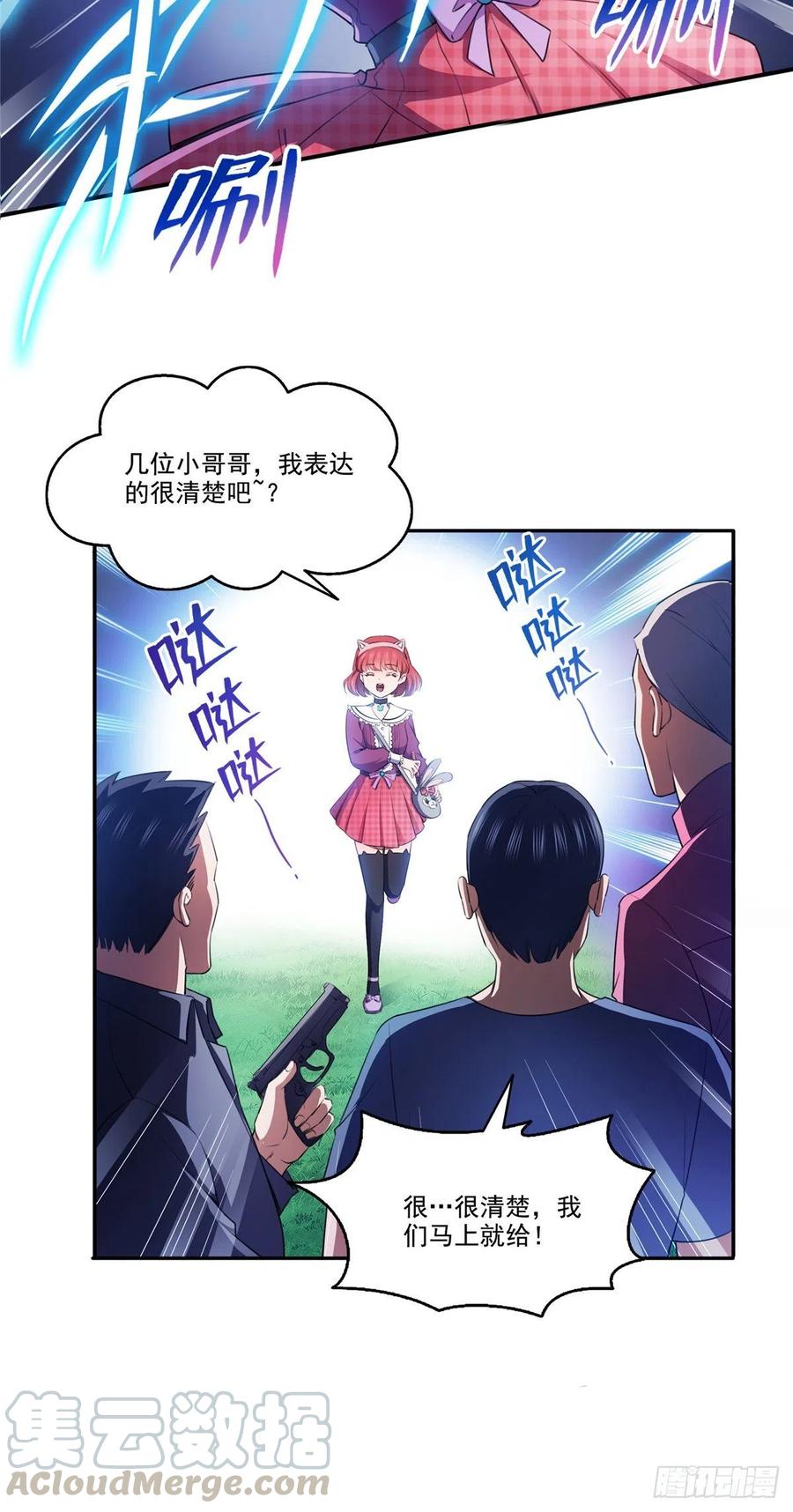 第35页
