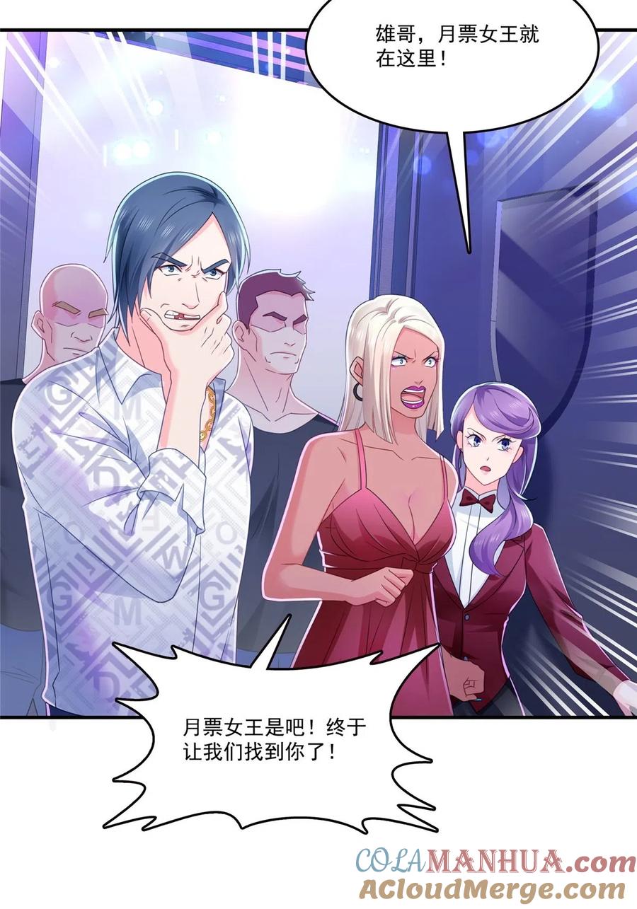 第51页